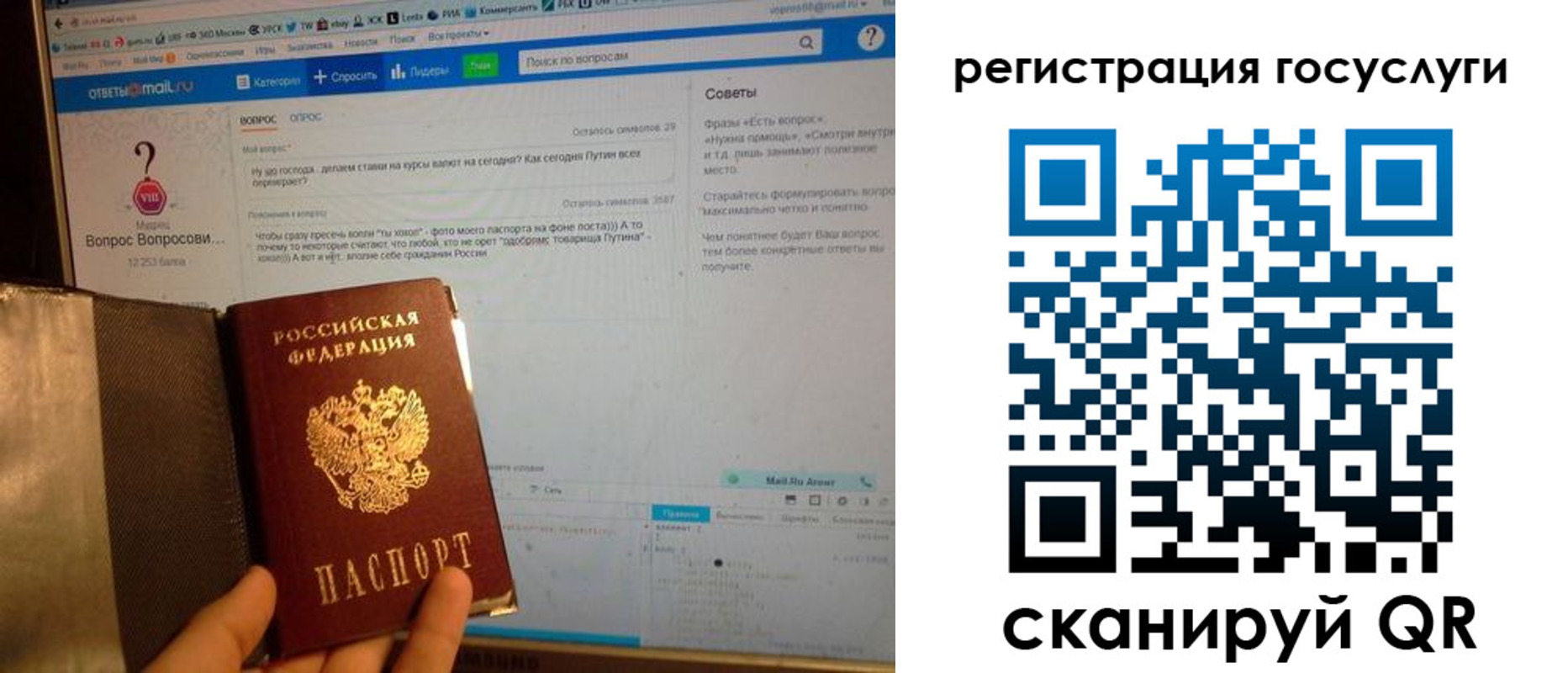 временная регистрация в квартире в Ульяновской области