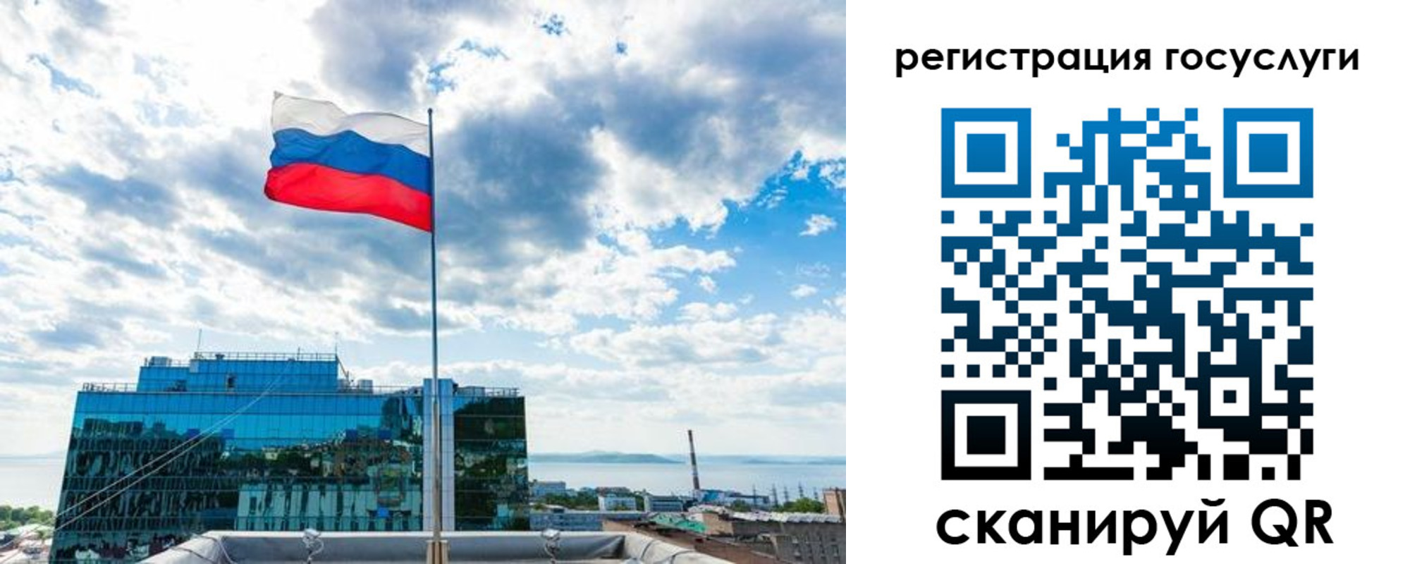 временная регистрация адрес в Ульяновской области