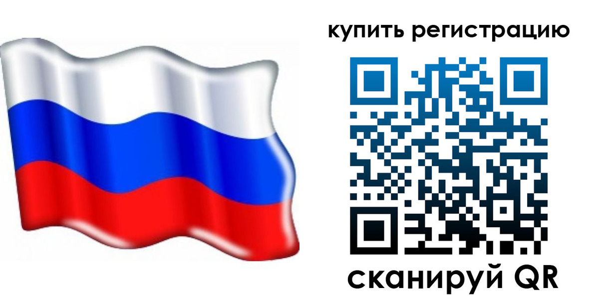 прописка для кредита в Ульяновской области