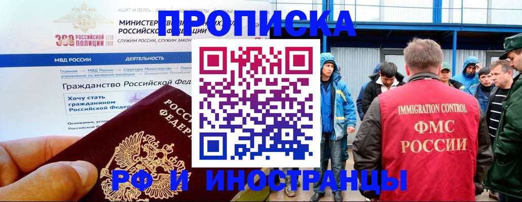 регистрация в Ульяновской области