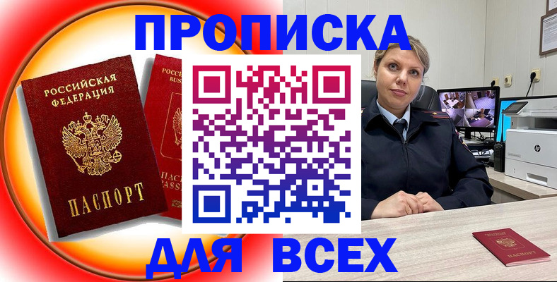 временная регистрация гарантия в Ульяновской области