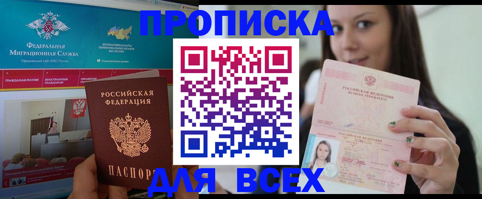 пропишу в квартире в Ульяновской области