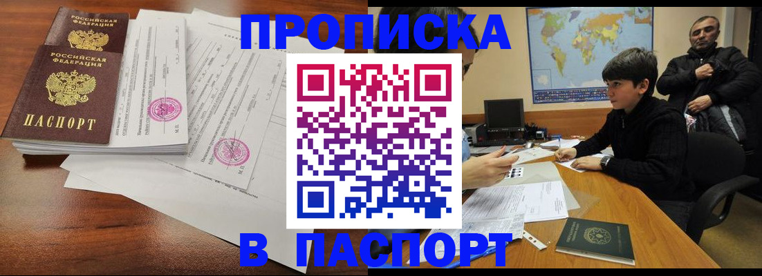 временная регистрация адрес в Ульяновской области