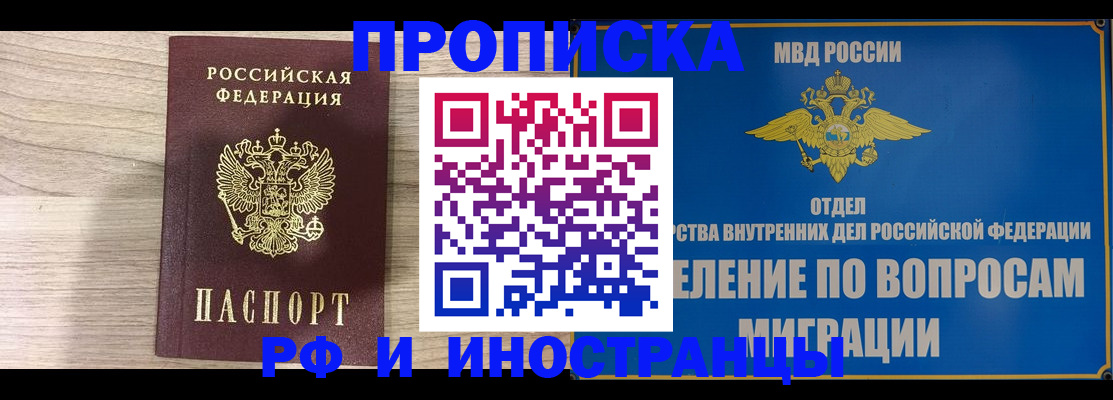 временная регистрация гарантия в Ульяновской области